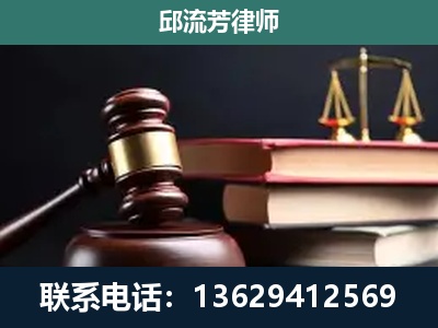 平桂-刑事纠纷