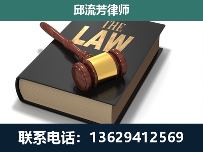 平桂-专注于刑事纠纷