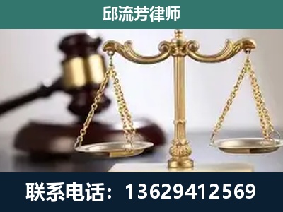 平桂-刑事辩护