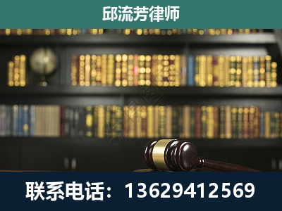 平桂-刑事律师