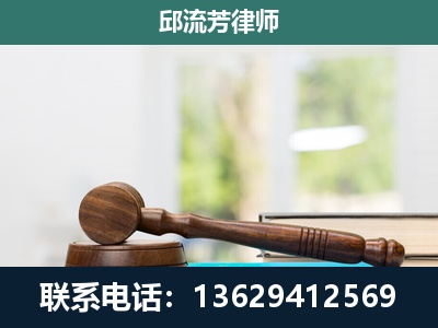平桂-刑事辩护